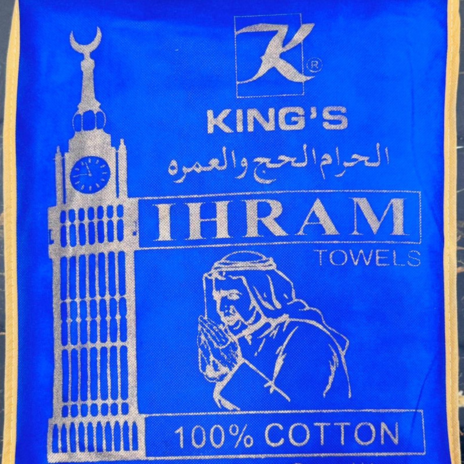ihram resize